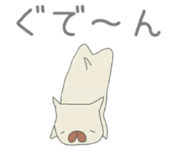 A graffiti-like dog sticker #14271898