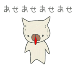 A graffiti-like dog sticker #14271901