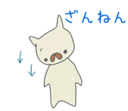 A graffiti-like dog sticker #14271904