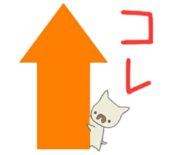 A graffiti-like dog sticker #14271909