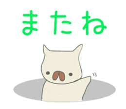 A graffiti-like dog sticker #14271910