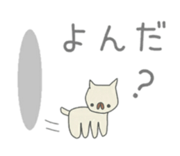 A graffiti-like dog sticker #14271913