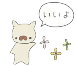 A graffiti-like dog sticker #14271915