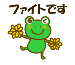 Spring frog sticker #14271979