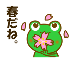 Spring frog sticker #14271980