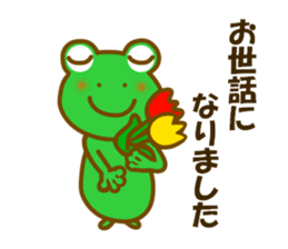 Spring frog sticker #14271982