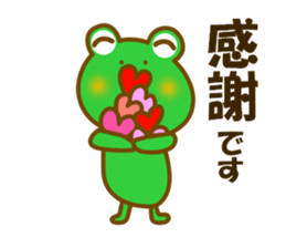 Spring frog sticker #14271984