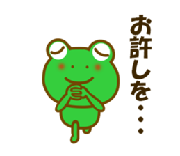 Spring frog sticker #14271985
