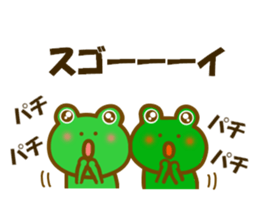 Spring frog sticker #14271986