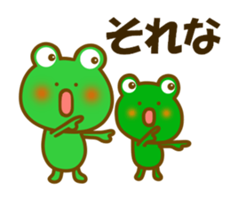 Spring frog sticker #14271987