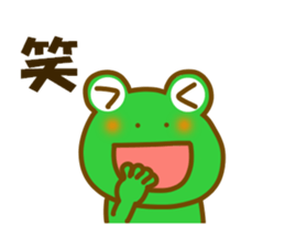 Spring frog sticker #14271988