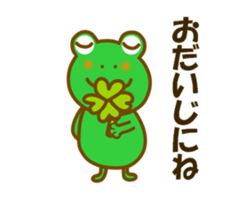 Spring frog sticker #14271990