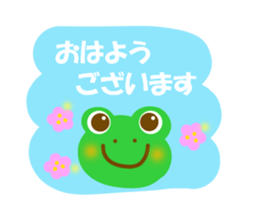 Spring frog sticker #14271995