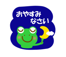 Spring frog sticker #14271996