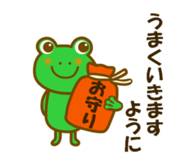 Spring frog sticker #14272002
