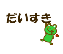 Spring frog sticker #14272003