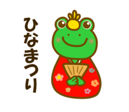 Spring frog sticker #14272005