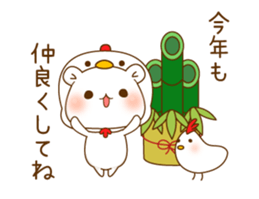 Vulgar Bear NewYearSticker 2017 sticker #14272017