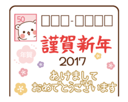 Vulgar Bear NewYearSticker 2017 sticker #14272033
