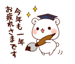 Vulgar Bear NewYearSticker 2017 sticker #14272034