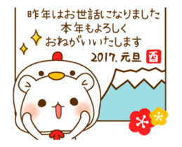 Vulgar Bear NewYearSticker 2017 sticker #14272037