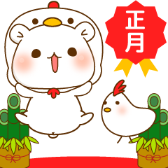 Vulgar Bear NewYearSticker 2017