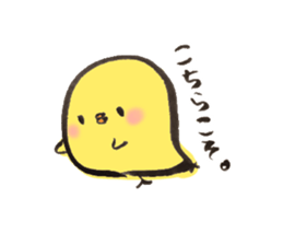 2017piyo sticker #14272120