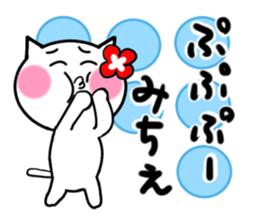 Cat sticker mitie uses sticker #14272147