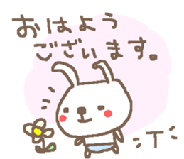 T cute Rabbit stickers! sticker #14272310