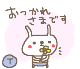 T cute Rabbit stickers! sticker #14272311