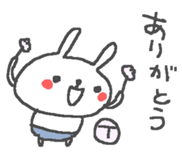 T cute Rabbit stickers! sticker #14272321