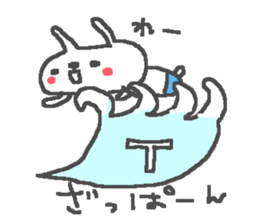 T cute Rabbit stickers! sticker #14272324