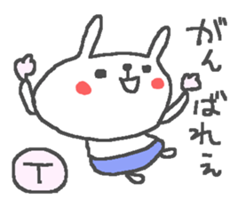 T cute Rabbit stickers! sticker #14272334