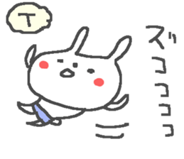 T cute Rabbit stickers! sticker #14272342