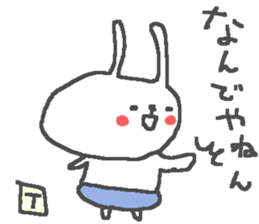 T cute Rabbit stickers! sticker #14272347