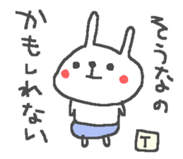 T cute Rabbit stickers! sticker #14272348