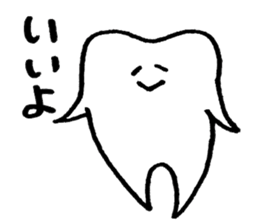 Teeth.Teeth.Teeth. sticker #14272364