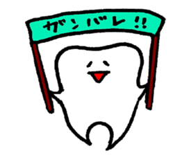 Teeth.Teeth.Teeth. sticker #14272384