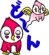 Go! Go! Tamapen! sticker #14272413