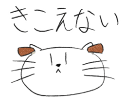 big cat sticker sticker #14272490