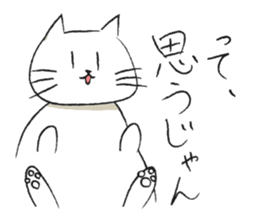 big cat sticker sticker #14272495