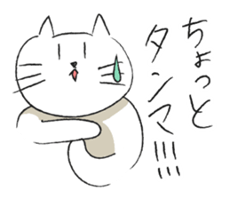 big cat sticker sticker #14272498