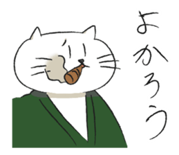 big cat sticker sticker #14272501