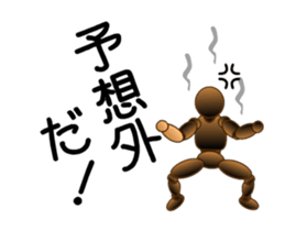 moku-jin sticker #14272607