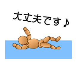 moku-jin sticker #14272610