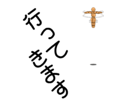 moku-jin sticker #14272612