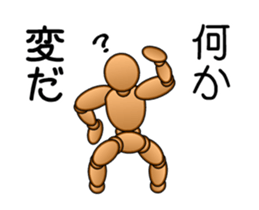 moku-jin sticker #14272613