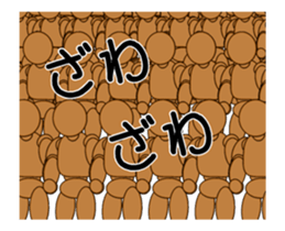 moku-jin sticker #14272615