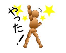 moku-jin sticker #14272616