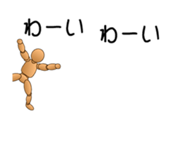 moku-jin sticker #14272618